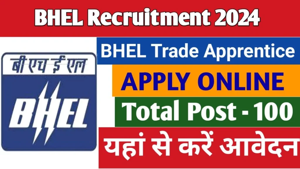 BHEL Recruitment 2024