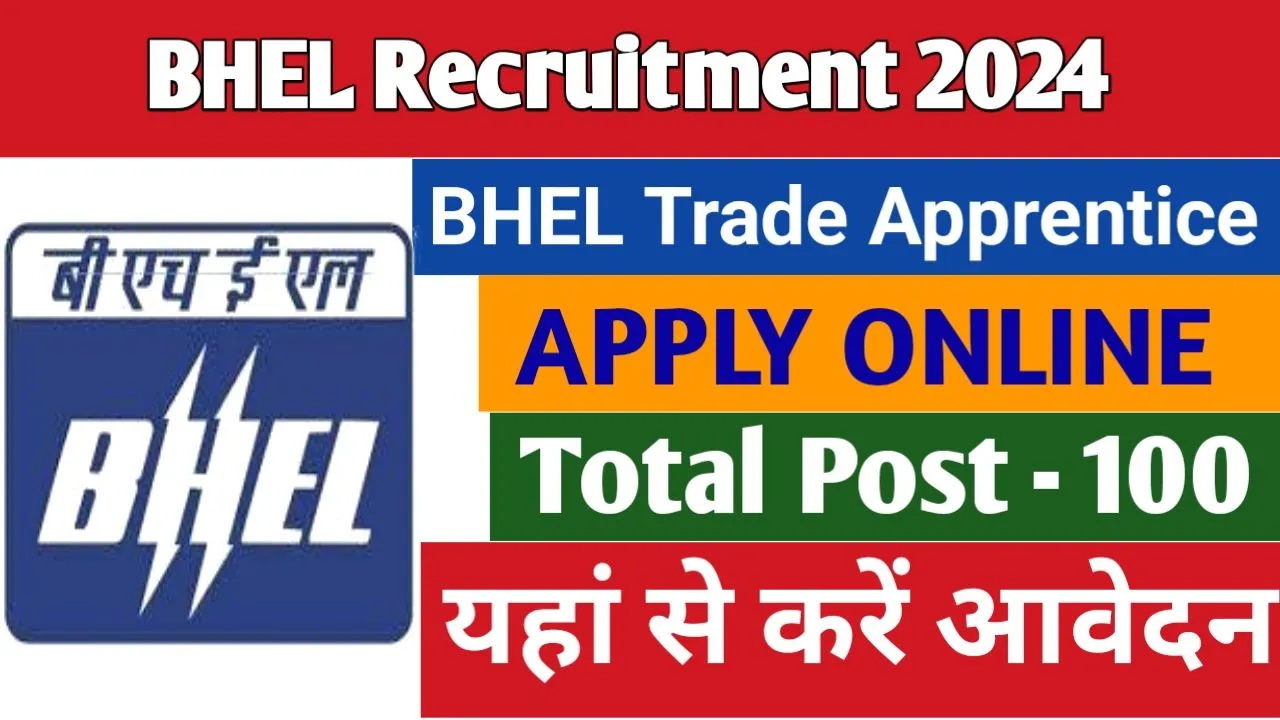 BHEL Recruitment 2024